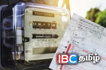 2026 மின்சாரக் கட்டண மாற்றம் தொடர்பில் வெளியான அறிவிப்பு