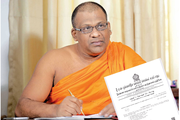 ஜனாதிபதியிடம் கையளிக்கப்பட்ட முக்கிய அறிக்கை | Key Report Handed Over To The President