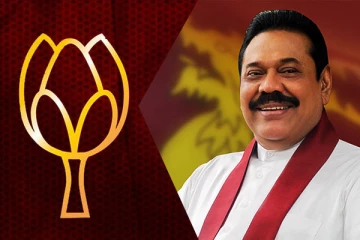 மகிந்தவின் கட்சிக்குள் ஏற்பட்டுள்ள அதிர்வுகள் மற்றும் அவசரத் தீர்வுகள்