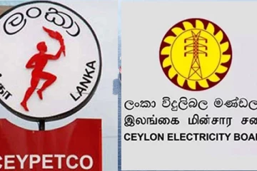 ඉන්දන විදුලිය මිළ තවත් ඉහළට..?