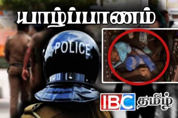 யாழ்ப்பாணம் - கச்சேரிக்கு அருகில் கோர விபத்து - இருவர் படுகாயம்