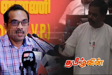 பிமல் ரத்நாயக்கவின் கருத்துக்கு தமிழரசு கட்சி கண்டனம்