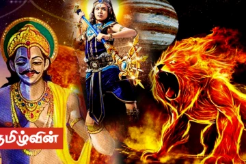 வெற்றிகளை அள்ளிக் குவிக்கப் போகும் யோகத்தை அடையவுள்ள மூன்று ராசியினர்! இன்றைய தினத்திற்கான ராசிபலன்