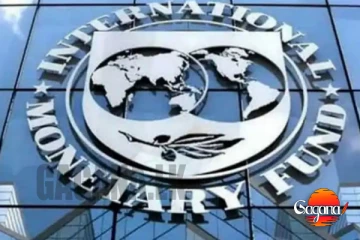 IMF එකෙන් EFF වැඩසටහනේ 05වන සමාලෝචනයට දින