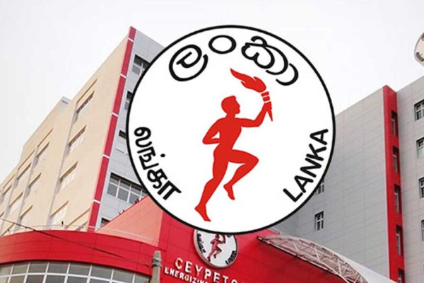 2025 முதல் பாதியில் 18 பில்லியன் இலாபம் ஈட்டிய பெட்ரோலியக் கூட்டுத்தாபனம் | Company Made Profit 18 Billion First Half 2025