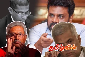 சுரேஷ் சாலே நடத்திய ரகசிய சந்திப்பு! தொலைபேசி மூலம் இணைந்த ரணில் - எழுந்துள்ள புதிய சர்ச்சை