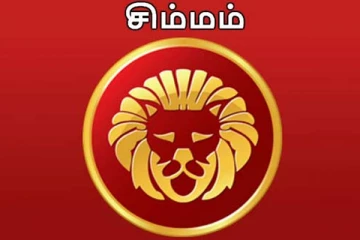 வரவிருக்கின்ற குரு பெயர்ச்சியின் பலன்: சிம்ம ராசியினருக்கு எப்படி அமைய போகின்றது?