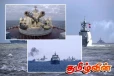 கடலில் இராணுவப்பயிற்சி மேற்கொள்ளும் ரஷ்யா -சீனா! அதிகரிக்கும் போர் பதற்றம்