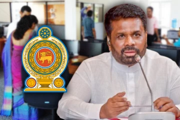 அரச ஊழியர்கள் வீட்டிலிருந்து பணியாற்ற வாய்ப்பு! ஜனாதிபதி வெளியிட்டுள்ள தகவல்