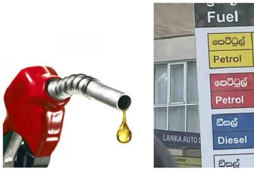 இன்று நள்ளிரவு முதல் சடுதியாக குறைகிறது டீசலின் விலை