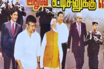 பிரதமர் மோடியுடன் கைக்கோர்த்த நடிகர் அஜித் - அதிரவைக்கும் போஸ்டர்