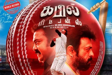 கபில் ரிட்டன்ஸ் கதைச்சுருக்கம்