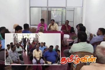 இளங்குமரன் எம்.பிக்கும் சிவில் அமைப்பு பிரதிநிதிகளுக்கு இடையில் சந்திப்பு