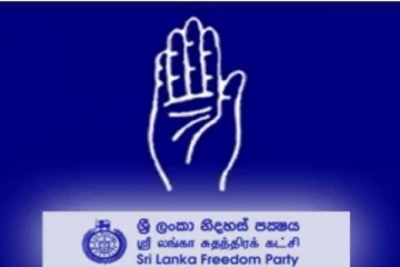 ශ්‍රීලනිපයට එරෙහි වාරණය දීර්ඝ කෙරේ..!