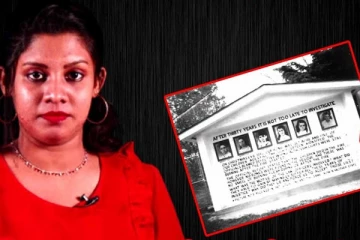 பற்றி ஏரிந்த வீடு..கண்ணுக்கு முன்னே மாயமான குழந்தைகள்! மேற்கு வர்ஜீனியாவை உலுக்கிய உண்மை சம்பவம்