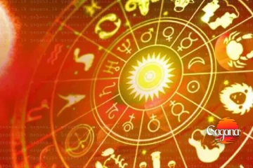 තරග විභාගවලින් ජයෙන් ජයම ලැබෙන මේ ලග්න හිමියන් අද දවසේ මේ වැඩවල නම් නිරත වෙන්න හිතන්නවත් එපා