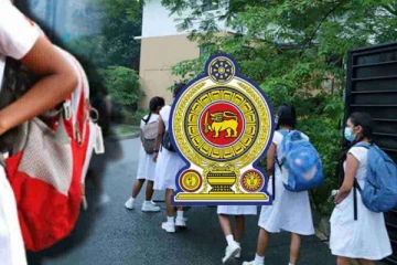 சர்வதேச பாடசாலைகளுக்கு விடுமுறை வழங்குமாறு பணிப்புரை