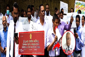 கொழும்பு தேசிய வைத்தியசாலைக்கு முன்பாக பதற்றம்: வீதிக்கிறங்கிய ஊழியர்கள்