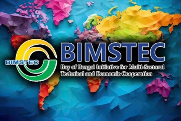 அடுத்த மாதம் ஆரம்பமாகவிருந்த பிம்ஸ்டெக் மாநாடு ஒத்திவைப்பு