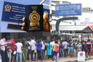 වීසා ගන්න අයට මෙන්න විශේෂ දැනුම්දීමක්...අද සිට ක්‍රමවේදය වෙනස් වෙයි.