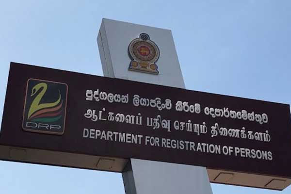 தேசிய அடையாள அட்டை பெற காத்திருப்போருக்கு முக்கிய தகவல் | Identity Card Distribution Unhindered In Sri Lanka தேசிய அடையாள அட்டை பெற காத்திருப்போருக்கு முக்கிய தகவல் | Identity Card Distribution Unhindered In Sri Lanka