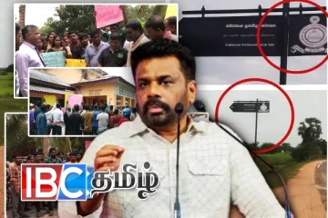 தமிழர் பகுதியில் முளைத்த பதாகையால் சர்ச்சை - வெடித்த மக்கள் போராட்டம்