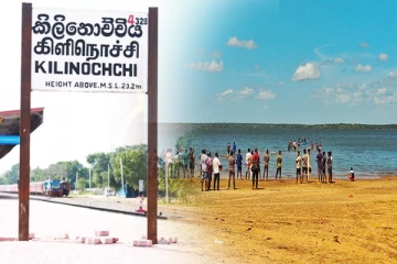 கிளிநொச்சி - இரணைமடுக் குளத்தில் மூழ்கிய 14 வயது சிறுவன் மாயம்