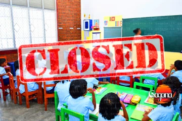 විශේෂ නිවාඩුවක් - අයහපත් කාලගුණය නිසා මේ පැති වලට දින නියමයක් නැතිව නිවාඩු