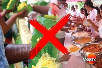 බෝවන රෝග ඇති අය දන්සල්වලට සහභාගි වෙන්න එපා....