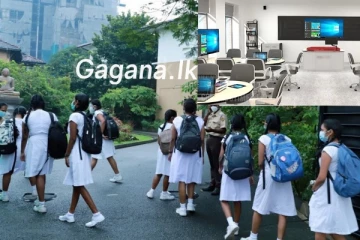 පාසල් 200ක් සඳහා අලුත් වැඩක් ආරම්භ කරයි..එම පාසල් වලට සුපිරි අවස්ථාවක්..