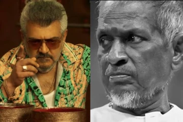 குட் பேட் அக்லி படக்குழுவினருக்கு நோட்டீஸ் அனுப்பிய இளையராஜா.. இத்தனை கோடி நஷ்டஈடா?