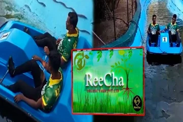 றீ(ச்)ஷா ஒருங்கிணைந்த பண்ணையில் படகு சேவை