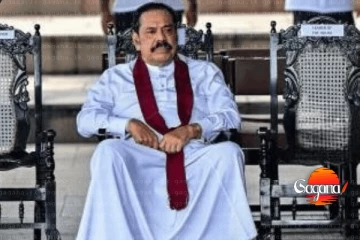 මහින්දට සැත්කමක් - කතාවේ ඇත්ත නැත්ත මෙන්න