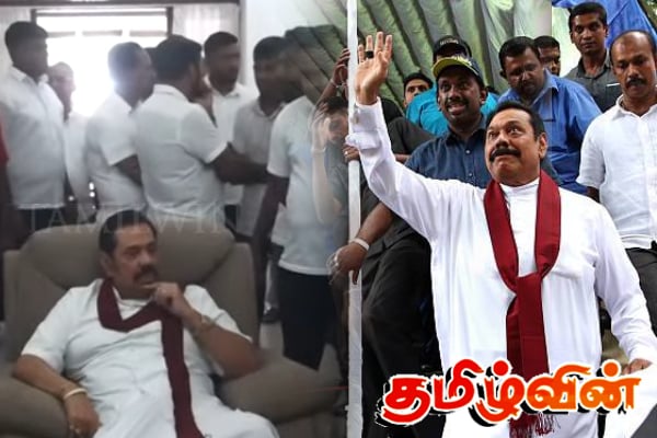 மூட்டை முடிச்சுகளுடன் மெதமுலனவுக்கு இடம்பெயரும் மகிந்த மற்றும் குடும்பத்தினர் | Mahinda Vacate Official Colombo Residence Today