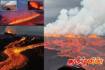 ஐஸ்லாந்தில் வெடித்துச் சிதறிய எரிமலை!