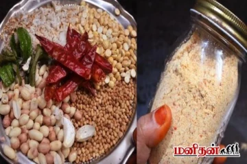 சட்னி செய்ய இனி இந்த பொடி போதும் - ரெசிபி இதோ... ஒரு மாதம் வரை இருக்கும்