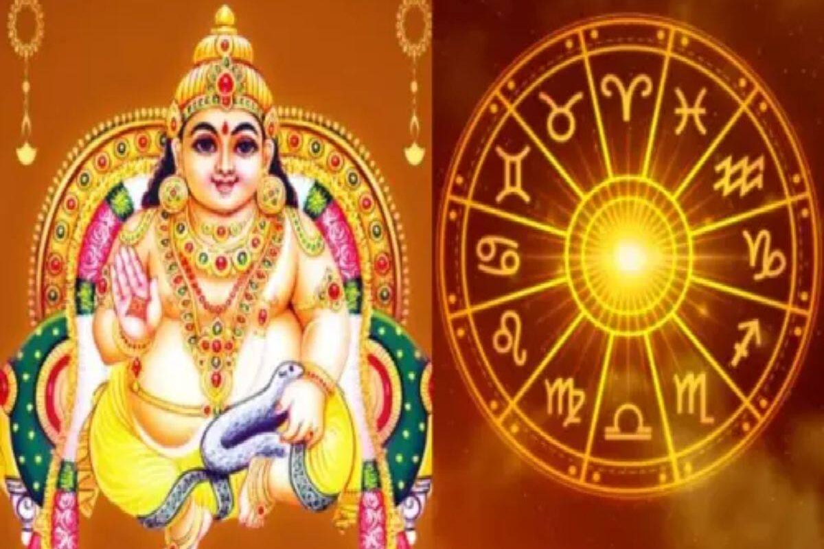 ஆரம்பமாகும் குபேரனுடைய ஆட்டம் ; இந்த ராசிகளுக்கு தொட்டதெல்லாம் வெற்றி கிட்டும் | Kubera S Luck Begins These Signs May Prosper