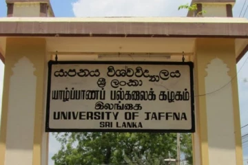 யாழ். பல்கலையில் மனித உயிரியல் விஞ்ஞானத் துறையை ஸ்தாபிக்க ஆணைக்குழு அனுமதி