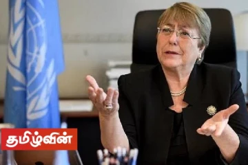 ஐக்கிய நாடுகளின் மனித உரிமைகள் உயர்ஸ்தானிகரின் அறிக்கை ஆதாரமற்ற கருத்துக்களை கொண்டது - இலங்கை