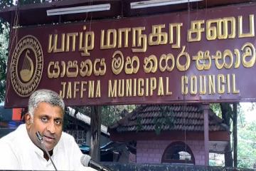 யாழ் நகர மண்டப நிர்மாணிப்புப் பணி தொடர்பில் வெளியான தகவல் ; பிரசன்ன ரனதுங்க