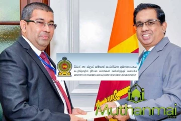 கடற்றொழில் அமைச்சுக்கு புதிய செயலாளர் நியமனம்