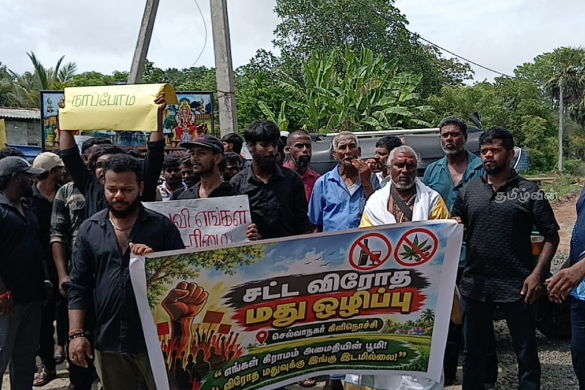 போதைப்பொருள் பாவனையை கட்டுப்படுத்தக் கோரி போராட்டத்தில் குதித்த கிளிநொச்சி மக்கள் | Protest Demanding The Control Of Drug Use போதைப்பொருள் பாவனையை கட்டுப்படுத்தக் கோரி போராட்டத்தில் குதித்த கிளிநொச்சி மக்கள் | Protest Demanding The Control Of Drug Use