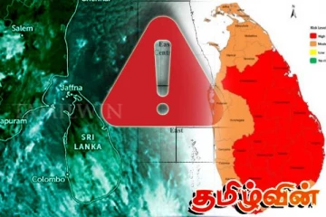 இலங்கையை சூழ வளிமண்டலத் தளம்பல் நிலை: தயவு செய்து அவதானமாக இருக்குமாறு அவசர எச்சரிக்கை