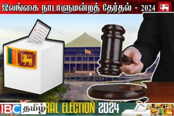 வன்னியில் நிராகரிக்கப்பட்ட வேட்புமனு : நீதிமன்றம் பிறப்பித்த உத்தரவு