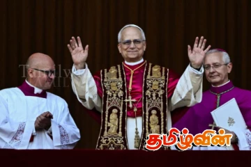 267வது பாப்பரசரானார் கர்தினால் ரொபர்ட் பிரான்சிஸ் பிரிவோஸ்ட்