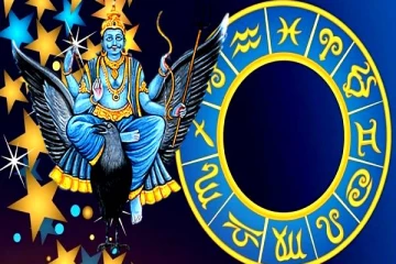 சனி பார்வையிலிருந்து தூர போகும் மூன்று ராசிக்காரர்கள்! இன்றைய ராசிபலன்