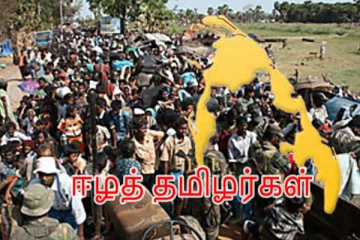 ஈழத் தமிழர்களை காவுகொள்ளும் புதிய வடிவிலான ஆயுதம் (Video)