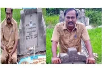 55 ஆண்டுகளுக்கு பின் தந்தையின் நினைவிடம் சென்ற மகன்...! - நெகிழ்ச்சி சம்பவம்...!