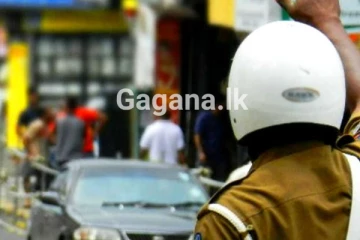 විශේෂ රථවාහන සැලැස්මක් - පොලිසියෙන් විශේෂ නිවේදනයක්..!