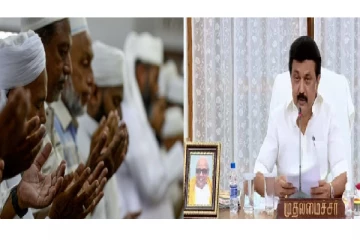 இன்று பக்ரீத் பண்டிகை...இஸ்லாமியர்களுக்கு முதலமைச்சர் மு.க.ஸ்டாலின் வாழ்த்து